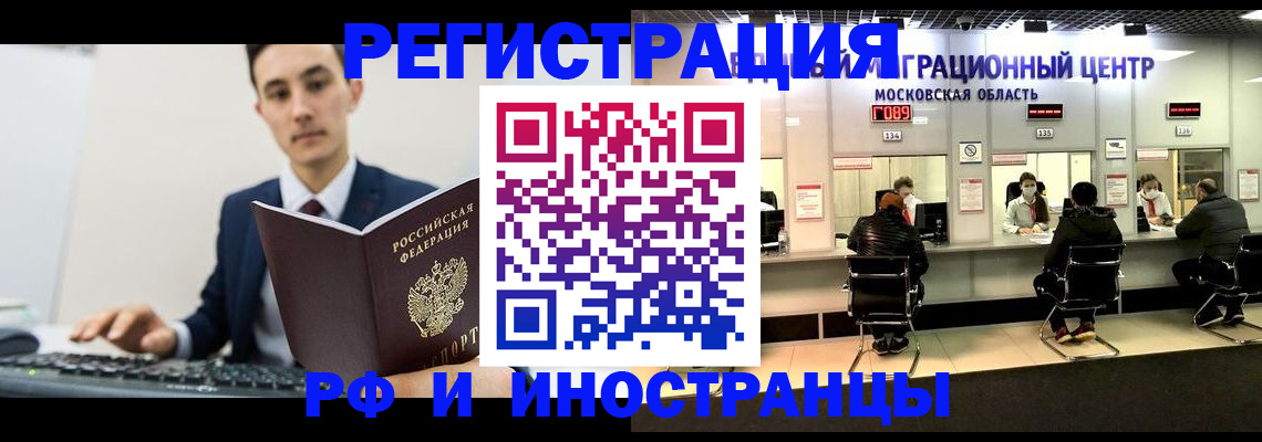 регистрация для дет. сада в Бийске